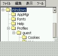 ディレクトリ