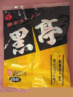 袋の写真です～