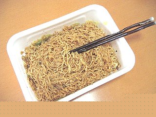 いただきまーす！