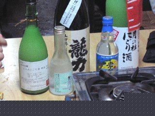 酒