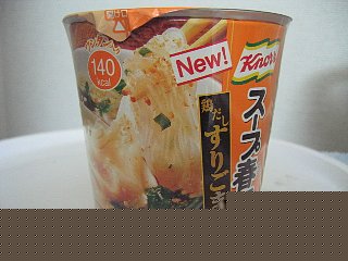 カロリー表示が見えるでしょ？