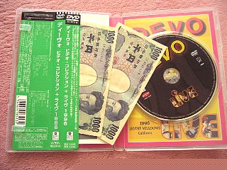臨時収入？