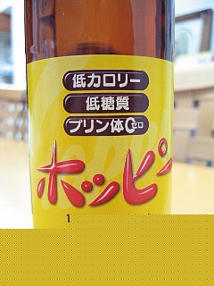 そのままでも美味い