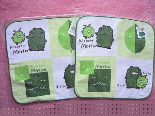 縁起物みたいやな