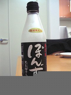酸味少なめ