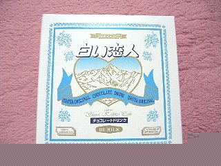 夏でも涼しい感じ