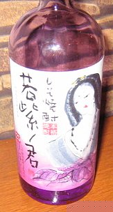 フラッシュ焚いたらコワイ