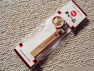 ラーメン付き