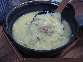 ホクホク～