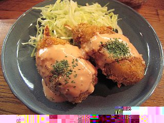 美味いよね～