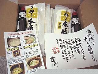 たっぷり～