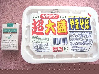 ど～ん