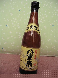 斜めに。。。