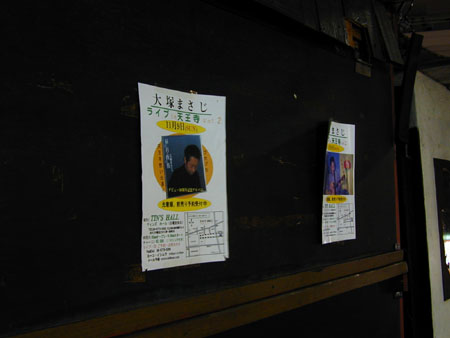 DSCN4534